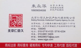 川南地區(qū)知識產(chǎn)權(quán)服務(wù)全解析 商標、專利與版權(quán)一站式辦理指南